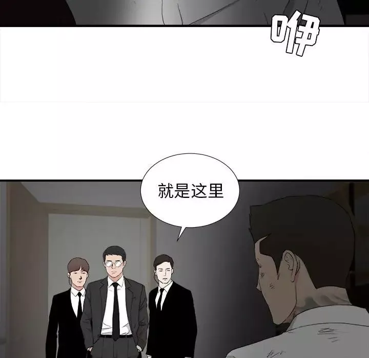 密友第110話-最終話
