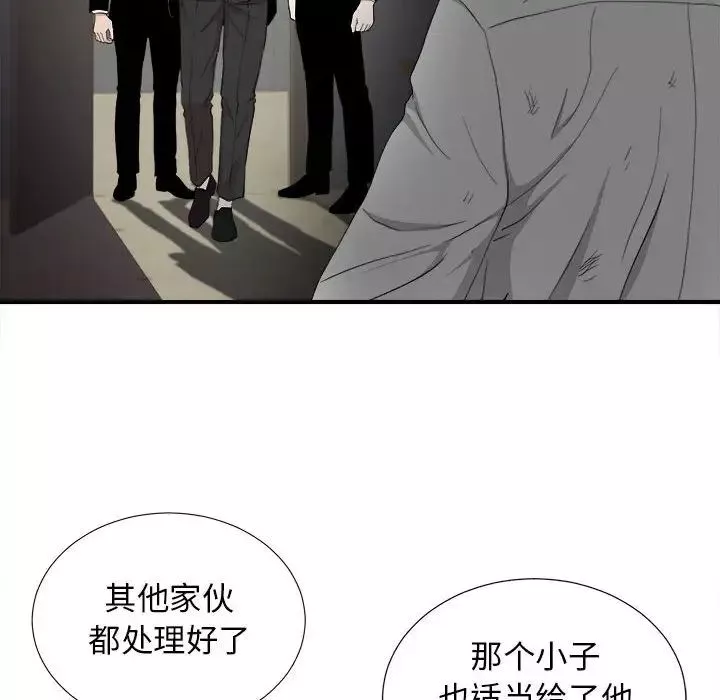 密友第110話-最終話