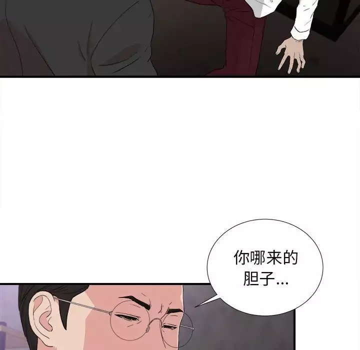 密友第110話-最終話