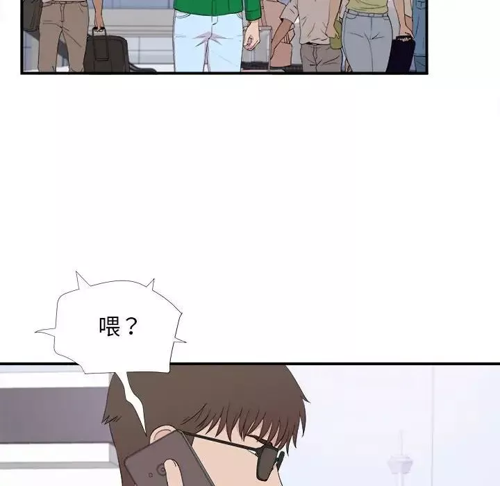 密友第110話-最終話