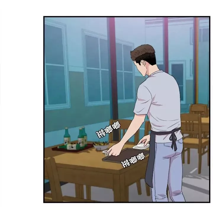 密友-第110话-最终话 - 图片 73