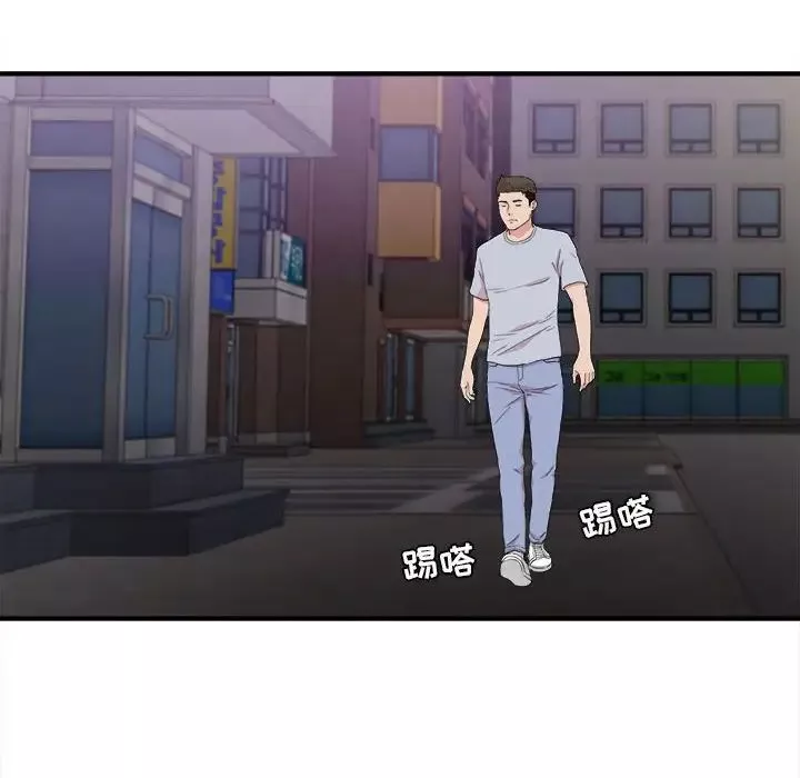 密友第110話-最終話