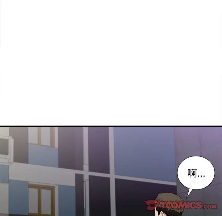 密友第110話-最終話