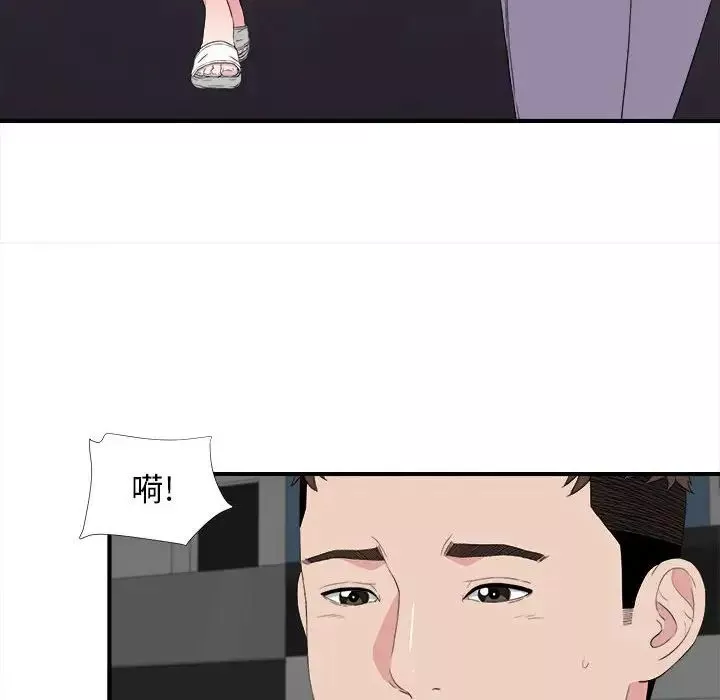 密友第110話-最終話