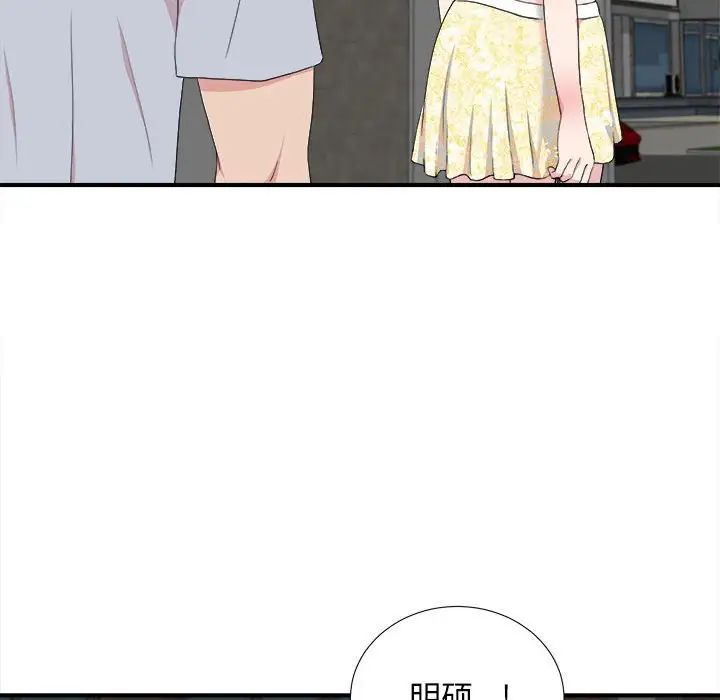 密友第110話-最終話