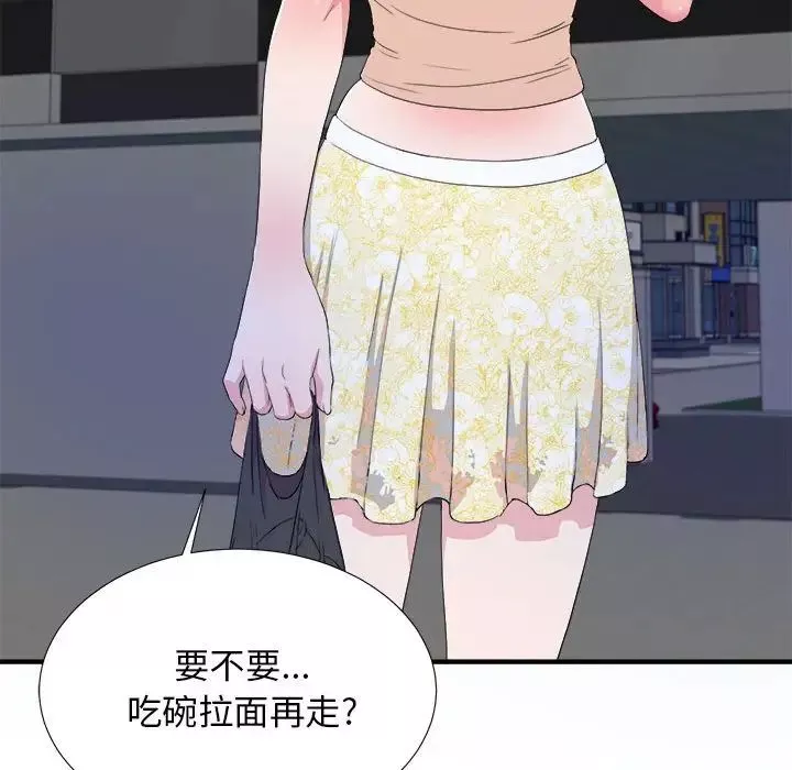 密友第110話-最終話