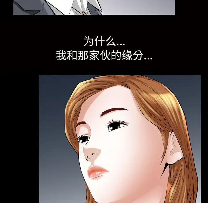 他的她第19章