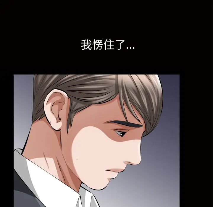 他的她第19章