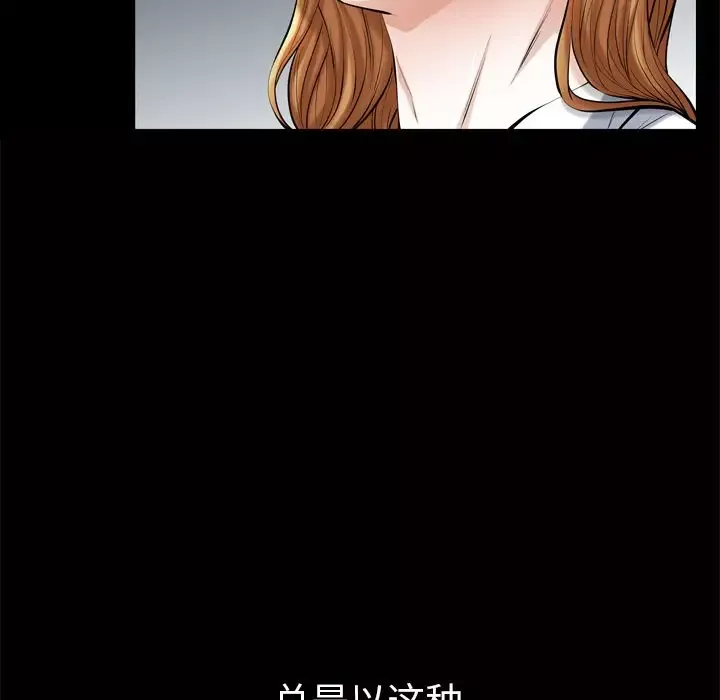 他的她第19章