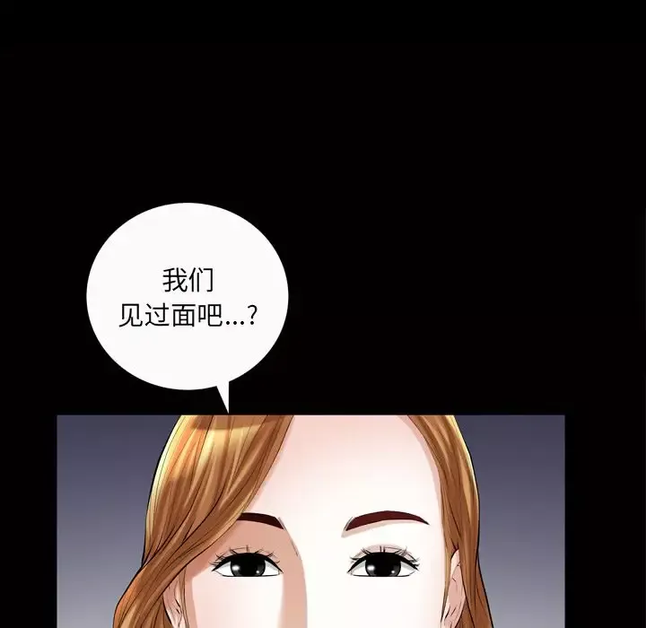 他的她第19章