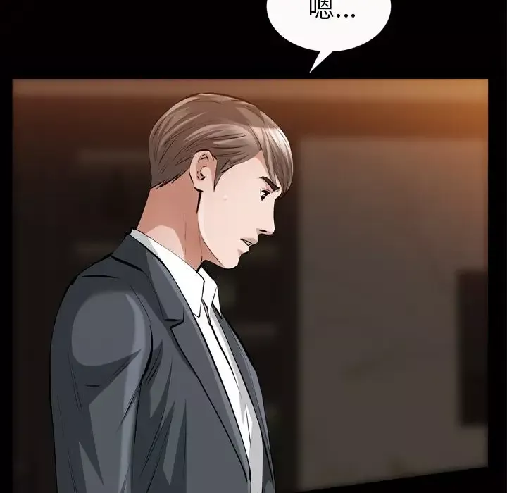 他的她第19章