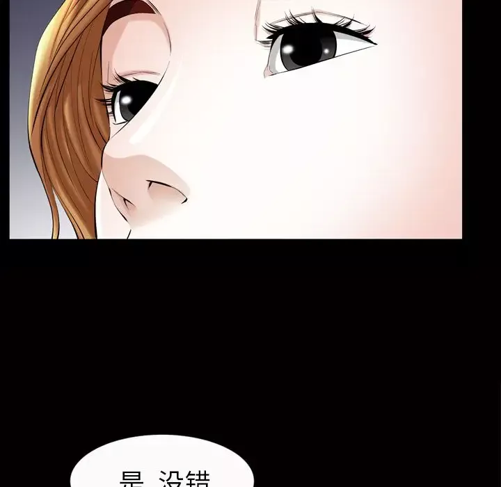 他的她-第19章 - 图片 39
