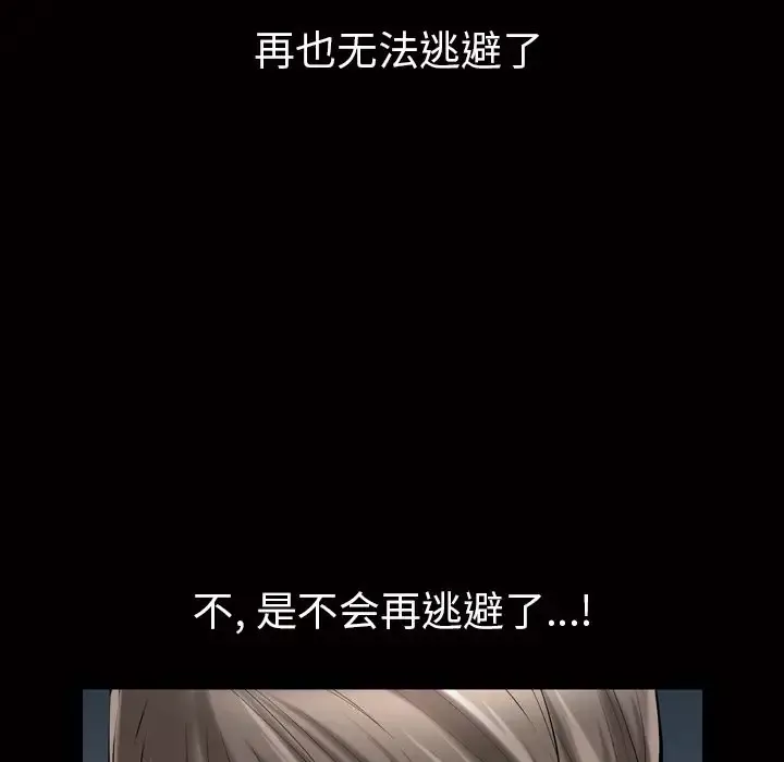 他的她第19章