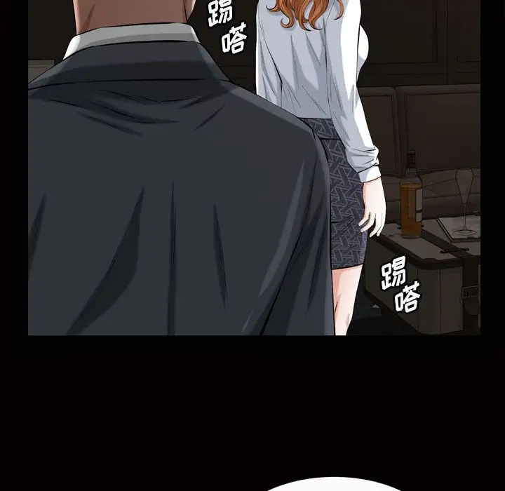 他的她第19章