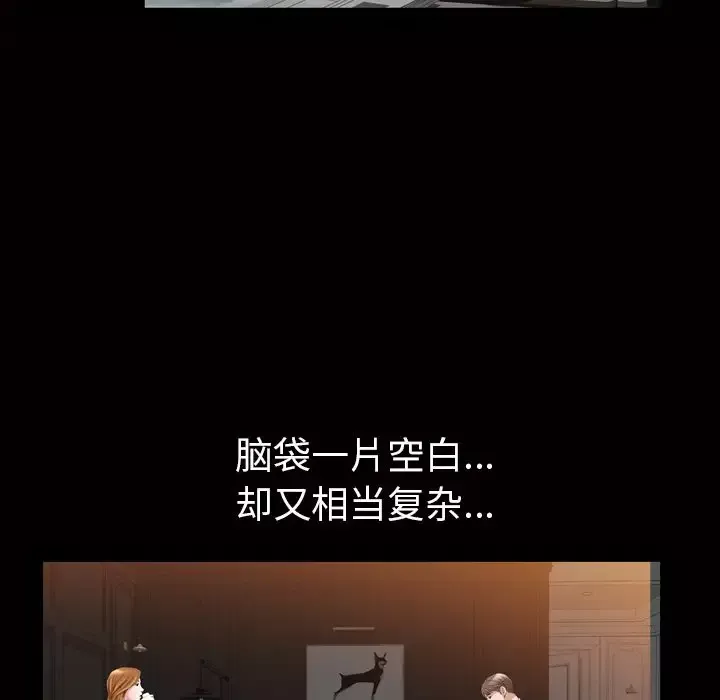 他的她-第19章 - 图片 60
