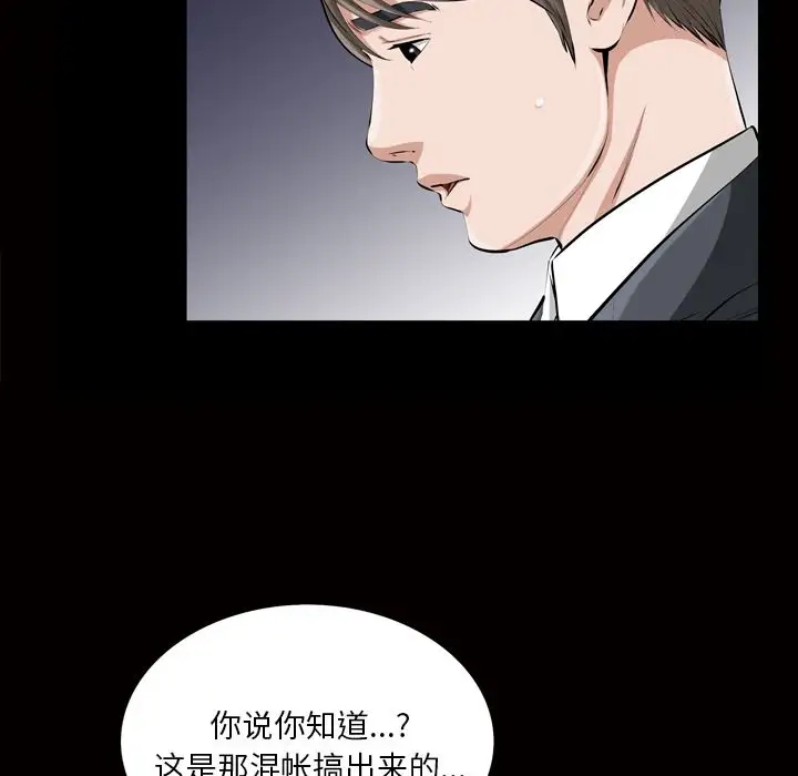 他的她第19章