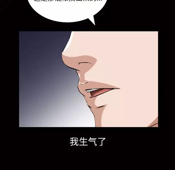 他的她-第19章 - 图片 63