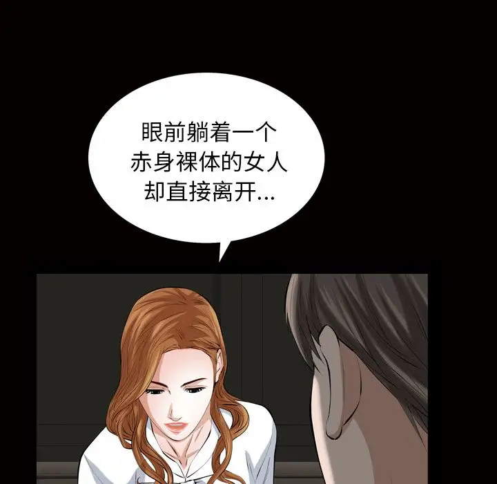 他的她第19章