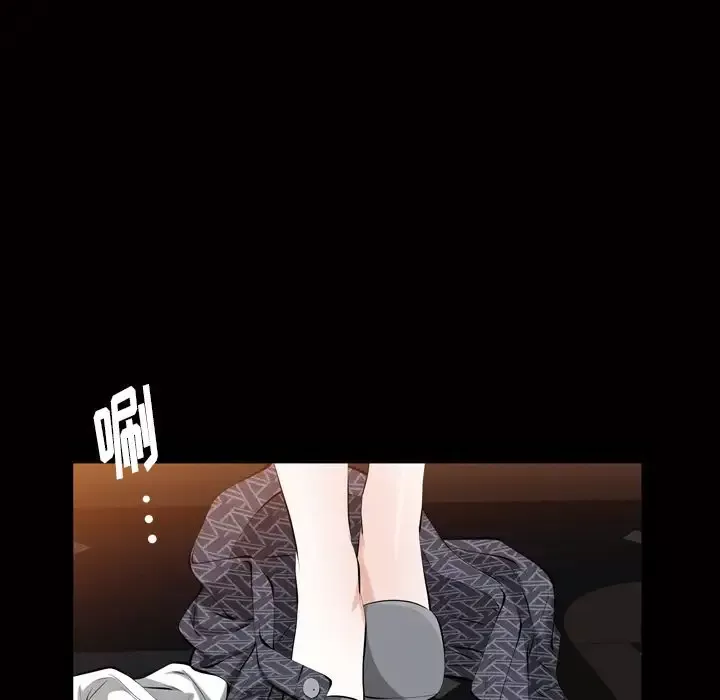 他的她第19章
