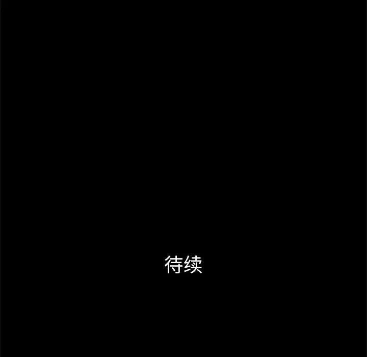 他的她第19章