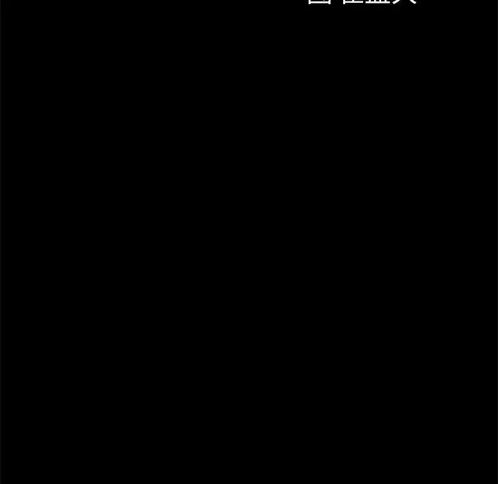 他的她第20章