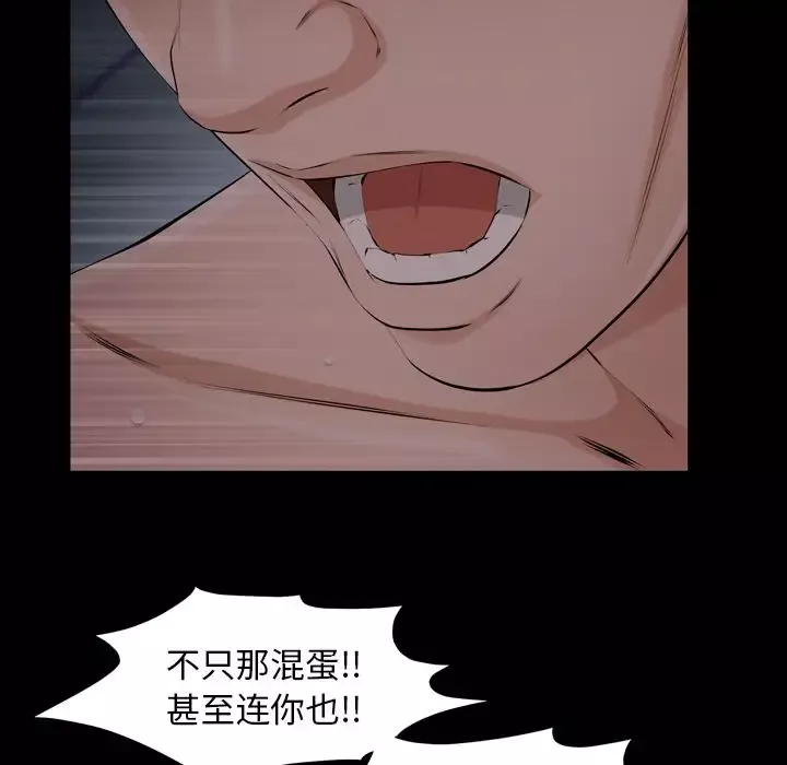 他的她第20章