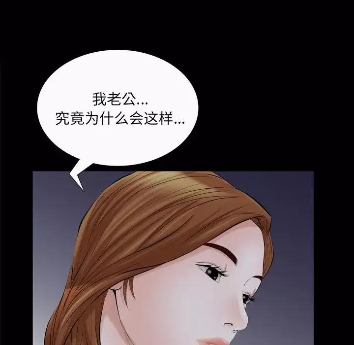 他的她-第20章 - 图片 34