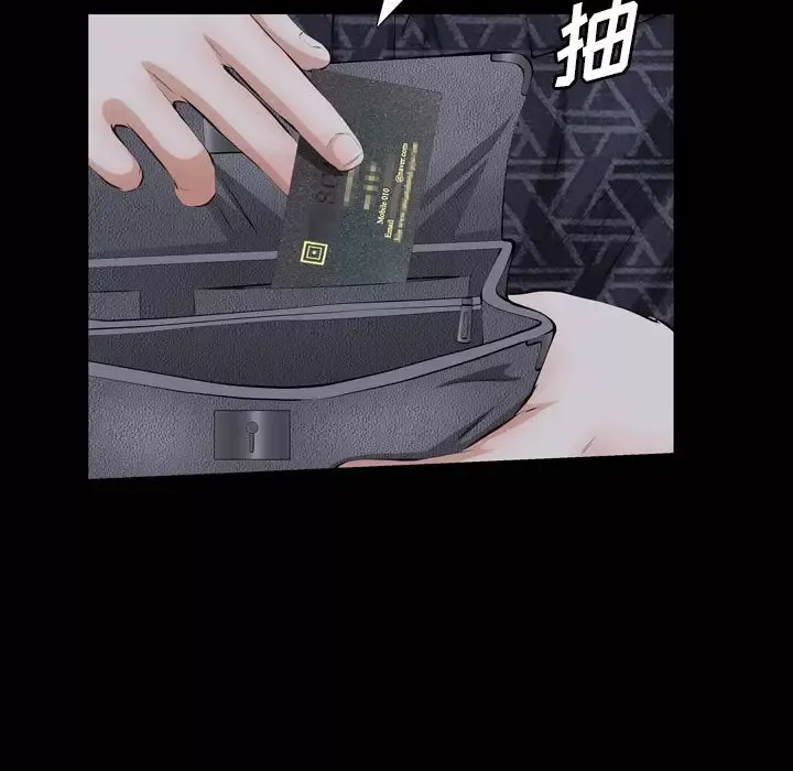 他的她-第20章 - 图片 46