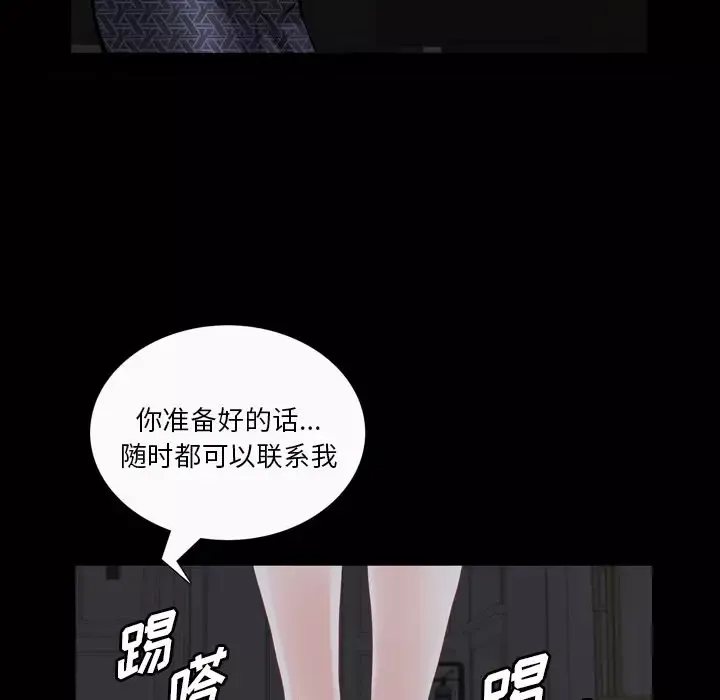 他的她第20章