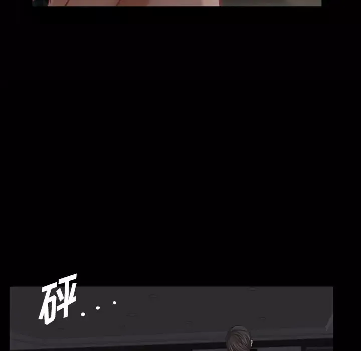 他的她第20章