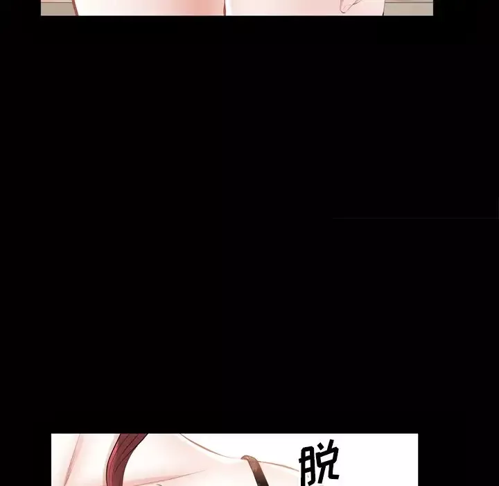 他的她-第20章 - 图片 67