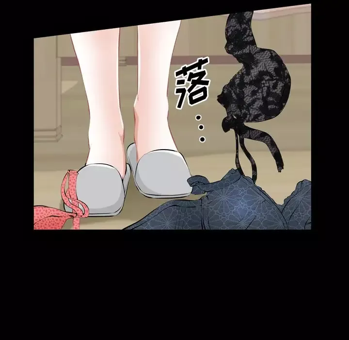 他的她第20章