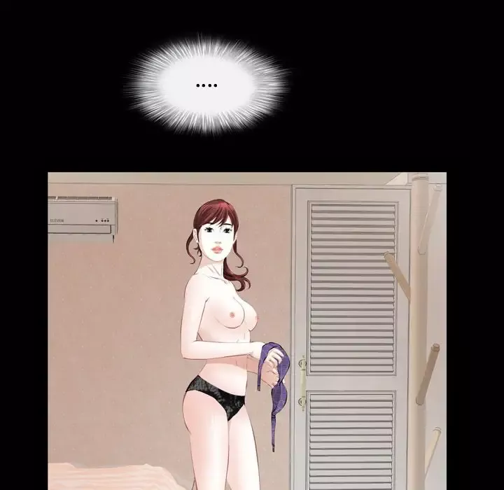 他的她-第20章 - 图片 76