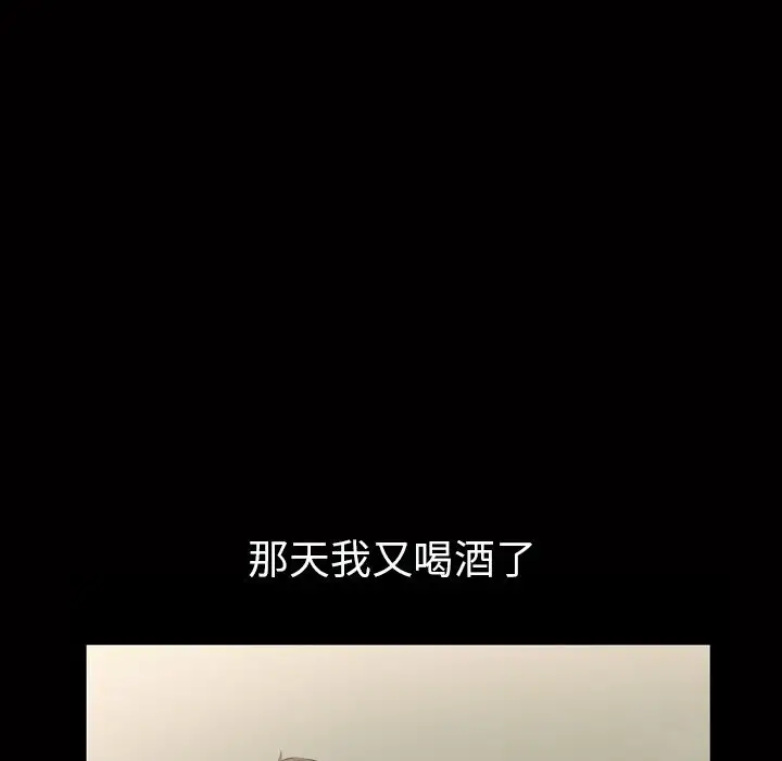他的她第20章