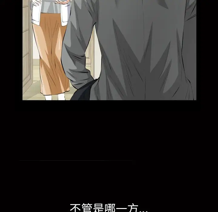 他的她第20章