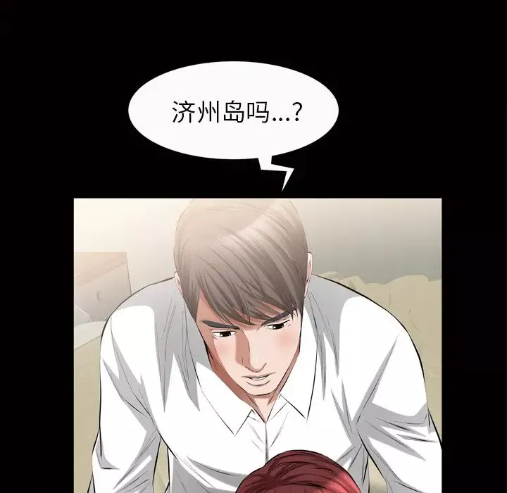 他的她第20章