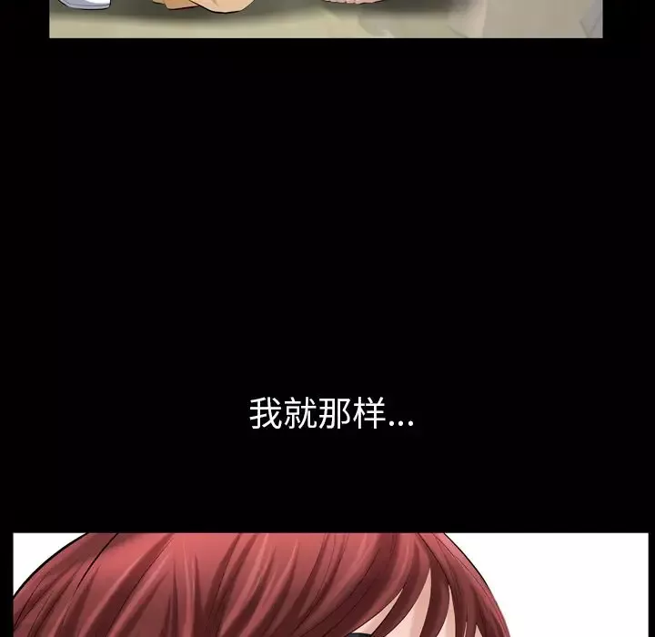 他的她-第20章 - 图片 123