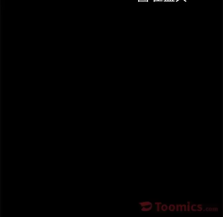 他的她第21章