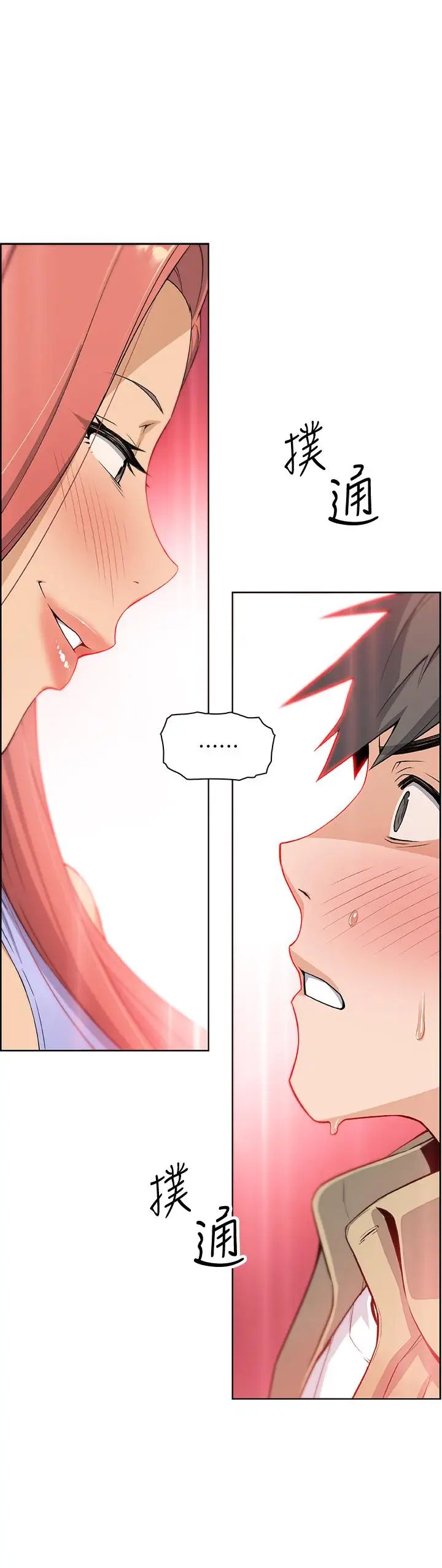 前女友变女佣第3话-白天念书，晚上打炮