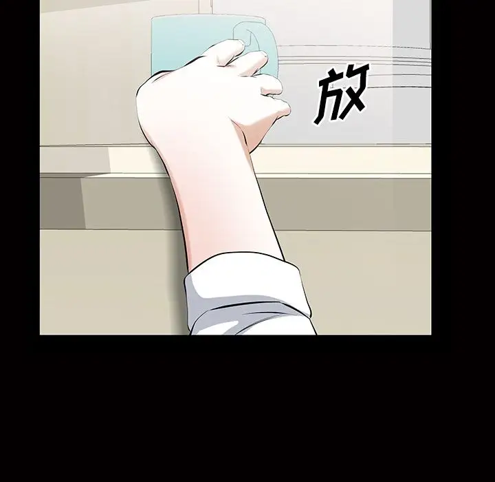 他的她第21章