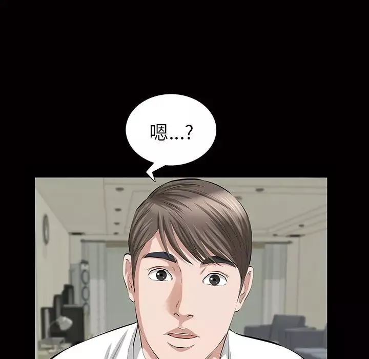 他的她-第21章 - 图片 35