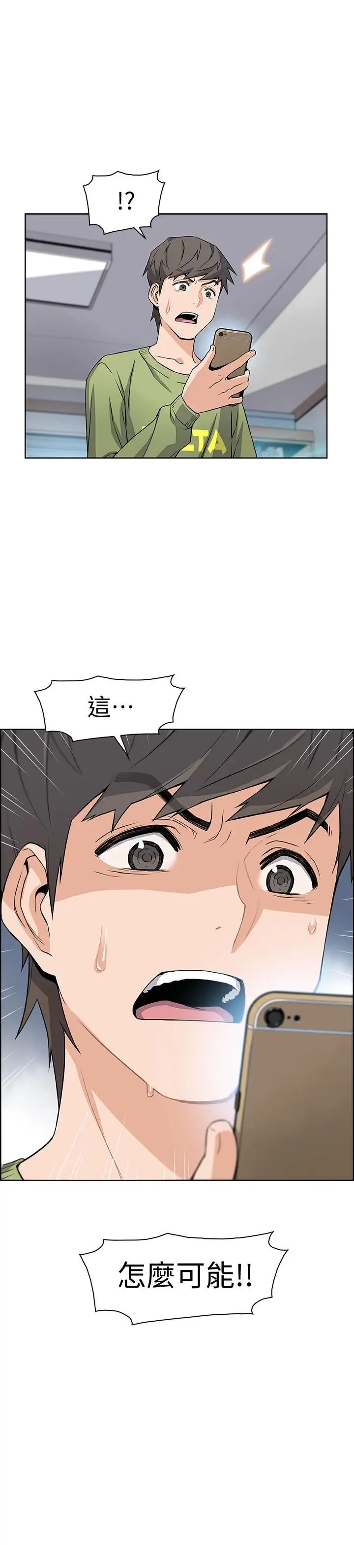 前女友变女佣第3话-白天念书，晚上打炮