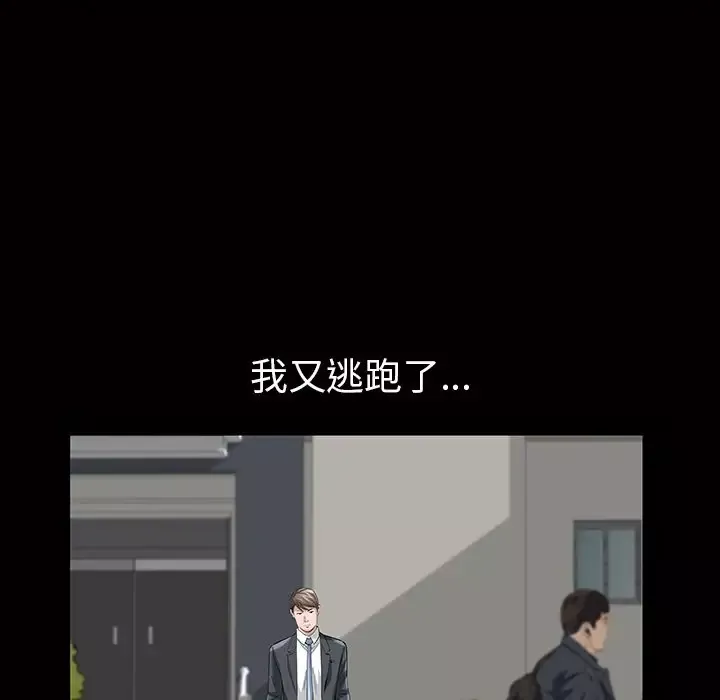 他的她第21章