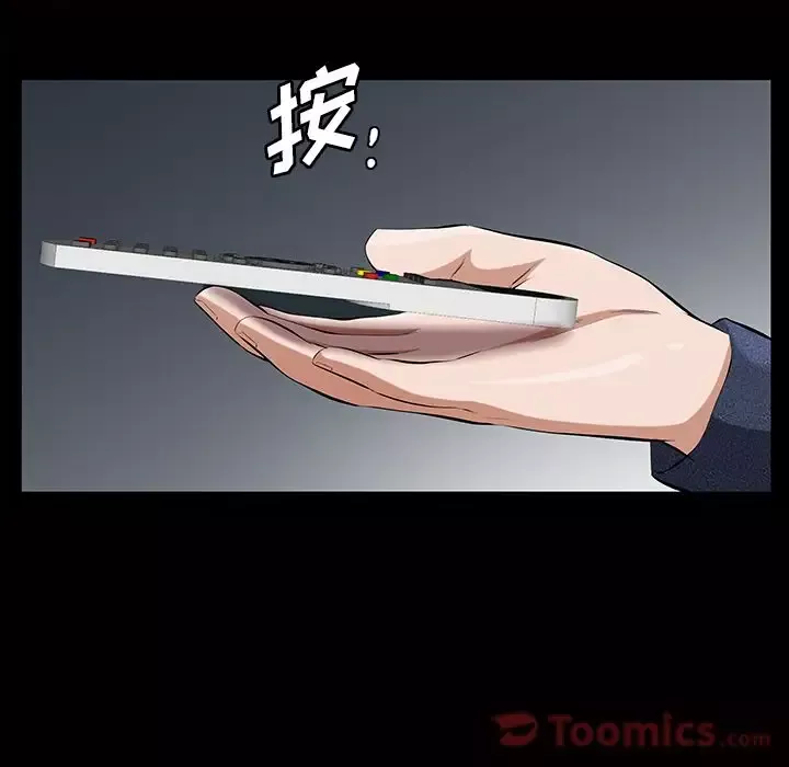 他的她第21章