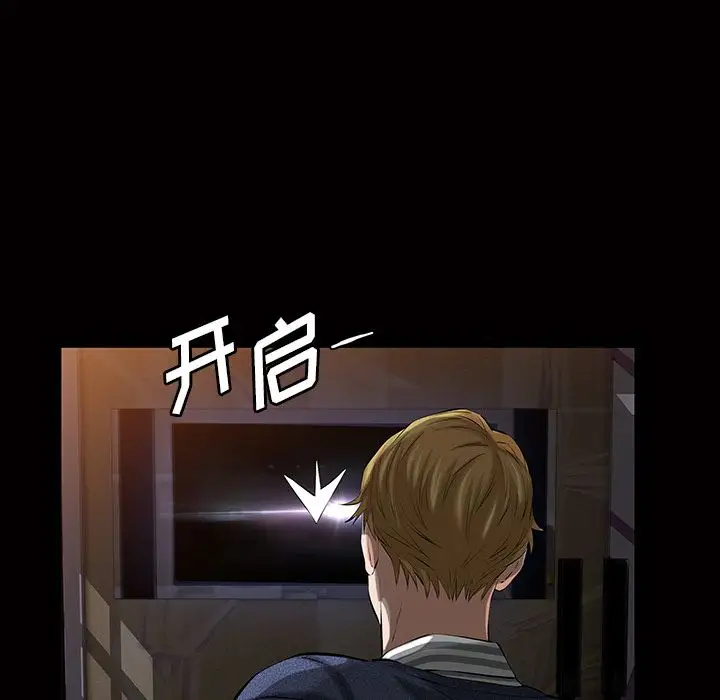 他的她第21章