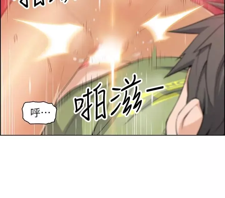 前女友变女佣-第4话-这不是...女生的内裤吗 - 图片 19