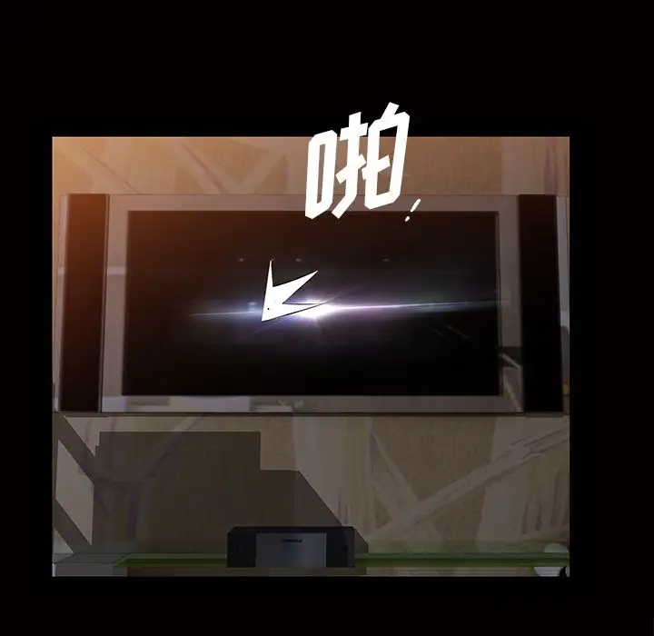他的她第21章