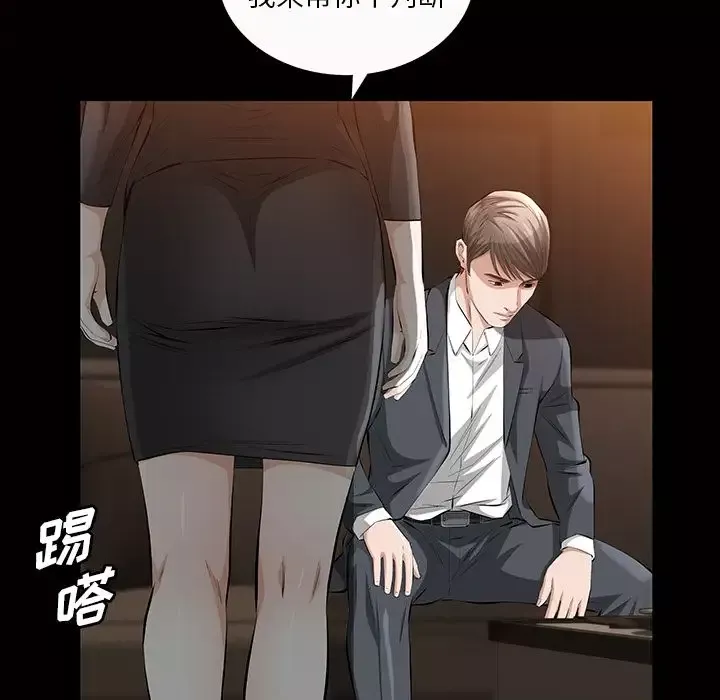 他的她第21章