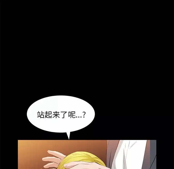 他的她-第21章 - 图片 104