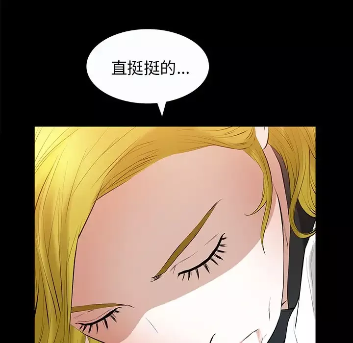 他的她第21章